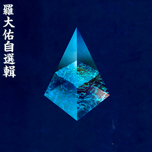 苍老师第6集更新了多少集
