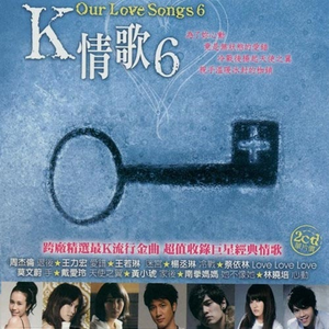 苍老师第6集更新了多少集
