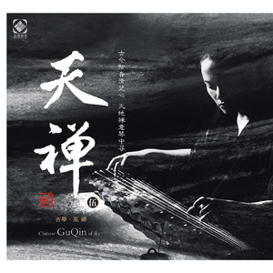 苍老师第6集更新了多少集
